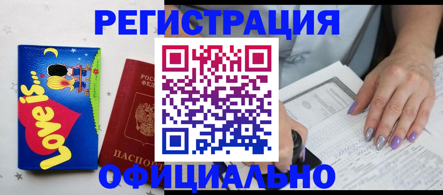 временная регистрация собственник в Сыктывкаре