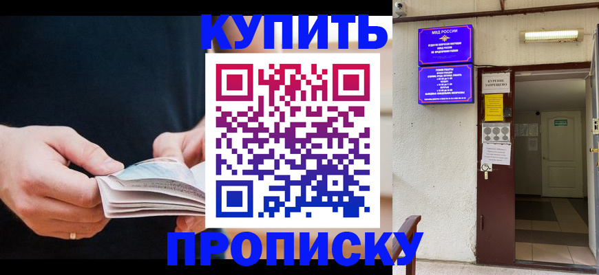 временная регистрация собственник в Сыктывкаре