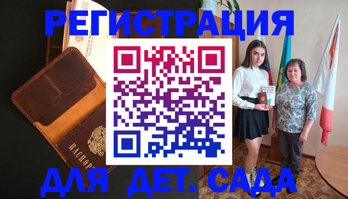 прописка поиск в Сыктывкаре