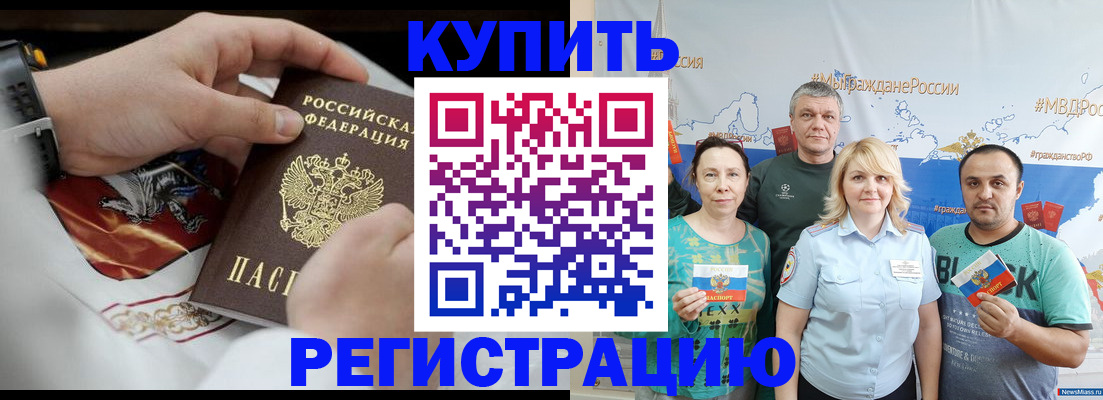 пропишу в квартире в Сыктывкаре
